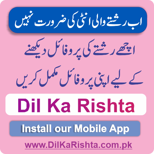 https://www.dilkarishta.com.pk/profile-sign-up/