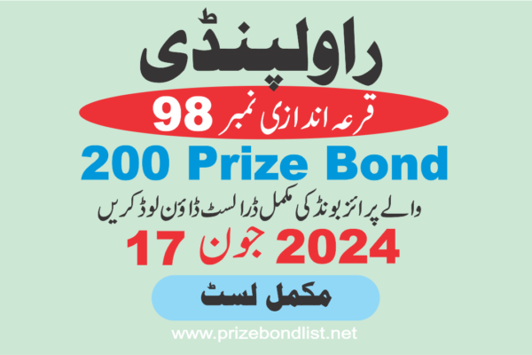 200 Prize Bond Draw No. 98 at Rawalpindi: June 17, 2024