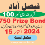 750 Prize Bond Draw No. 100 Faisalabad Results - 15 October 2024: