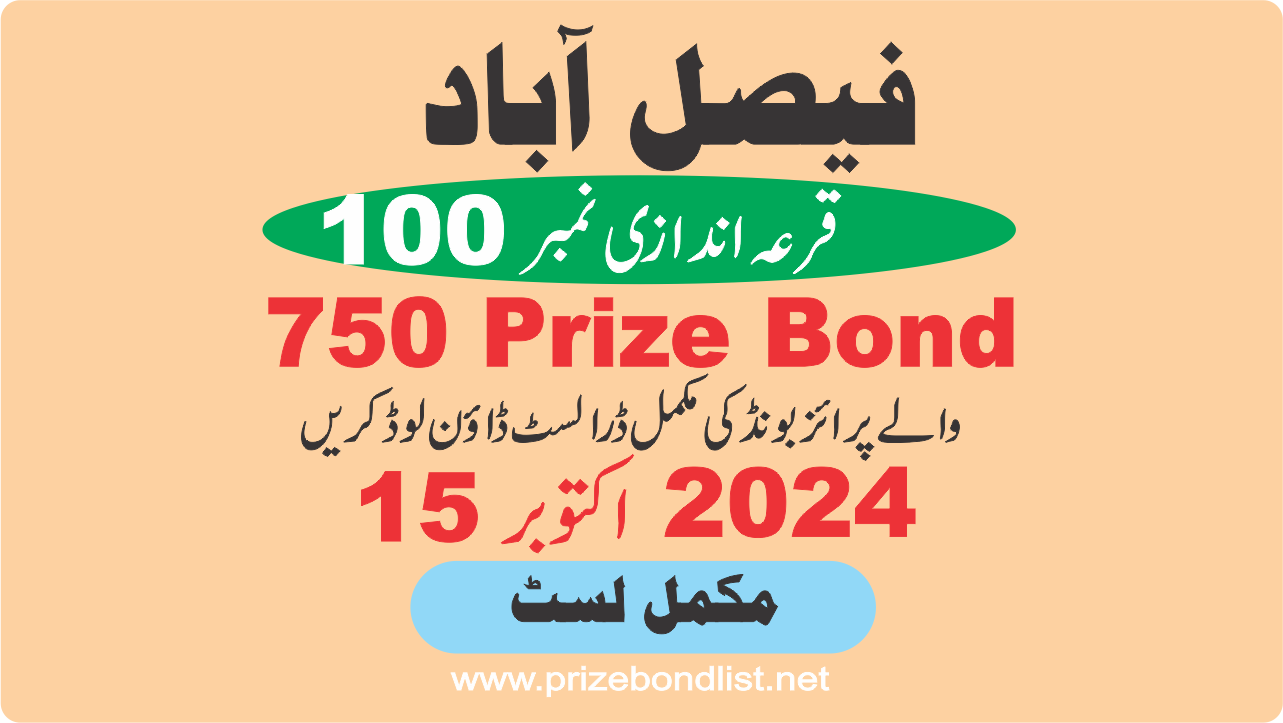 750 Prize Bond Draw No. 100 Faisalabad Results - 15 October 2024: