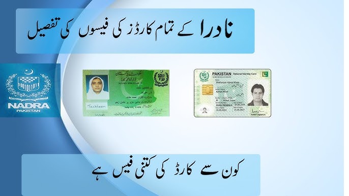 NADRA ID Card, NICOP, Death Certificate Full Fee Structure