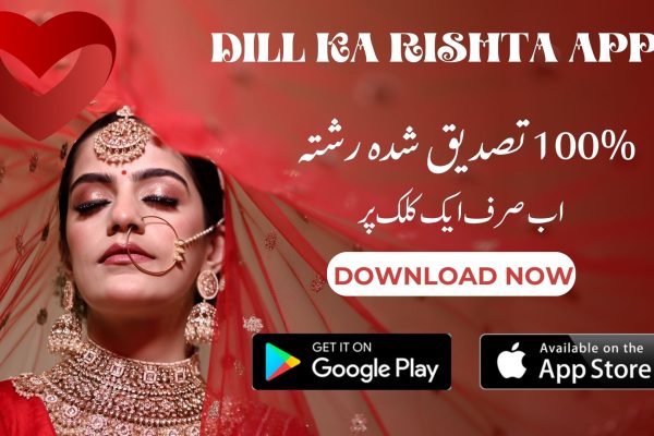 Dil Ka Rishta: The Most Memorable Matrimonial App in Pakistan